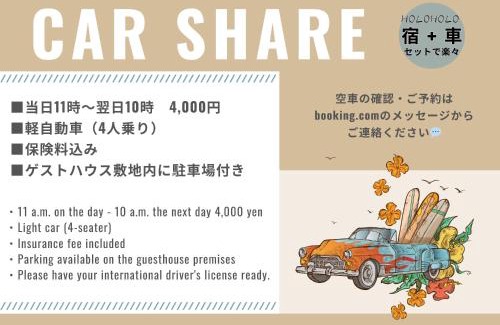 Shiraho House | 2019新築 ! guest house Holoholo beach side