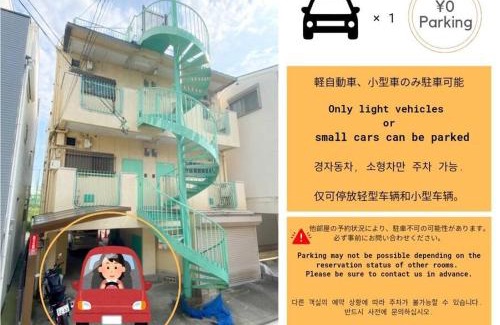 Konohana Apartment | 202 Grand Maison konohana USJ近く,駅から徒歩6分,リーズナブル,海遊館すぐ