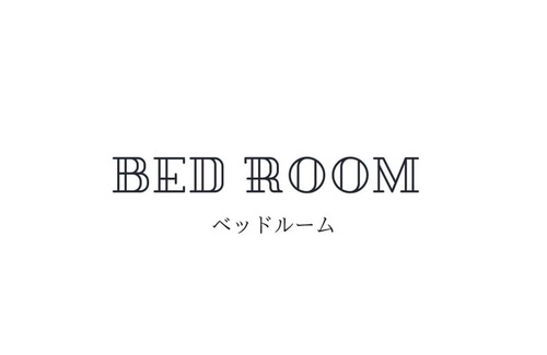 Shirahama Hotel | 29 m² Hotel ∙ 1 bedroom ∙ 2 guests