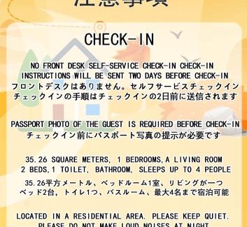 Nishikoiwa Apartment | 303Room,Tokyo Koiwa 6min Walk to Station 1BR Apartment for up to 4 Guests