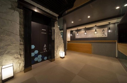 Ogaki Hotel | 41 m² Hotel ∙ 1 bedroom ∙ 2 guests