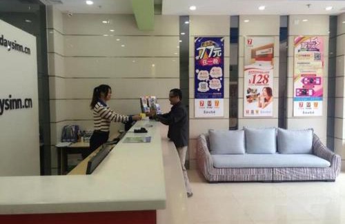 Changping Hotel | 7 Days Inn Dongguan Changping Railway Station