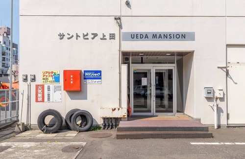 Asahikawa Apartment | 701U Wifi 95 5min walk to AsahikawaSta 28min Biei - Room 701/Asahikawa Hokkaidō