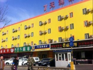 Xuanwu Hotel | 7Days Inn Beijing West Railway Station South Square Metro Station