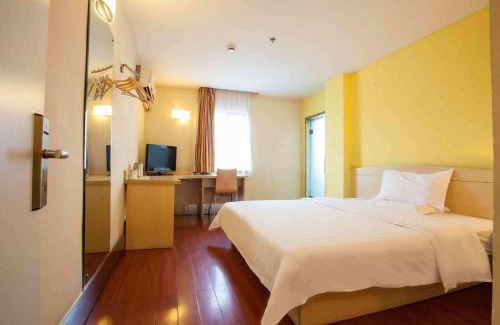 Fu Rong Hotel | 7Days Inn Changsha Wuyi Avenue Yunajialing Metro Station
