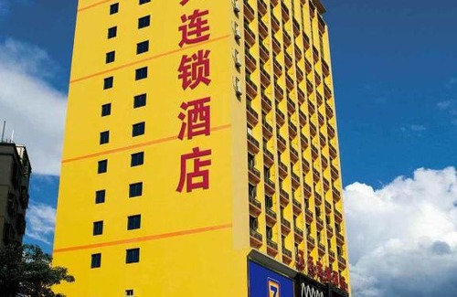 Guanghui Hotel | 7Days Inn Duyun Bus Terminal Station