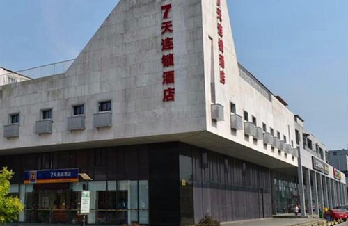 Jiangning Hotel | 7Days Inn Nanjing South Railway Station Jiangjun Avenue