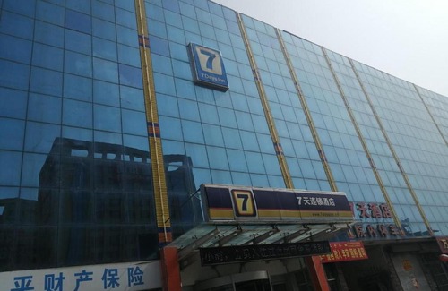 Jining Hotel | 7Days Inn Zoucheng City East Road Yiwu commerce and Trade City