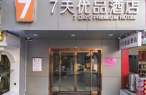 Yue Lu Hotel | 7Days Premium Changsha Yuelu Shanhu Branch