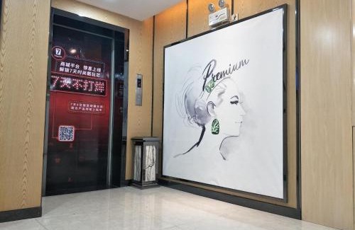 Chengdong Qu Hotel | 7Days Premium Xining Bayi East Road Tuanjie Bridge Branch