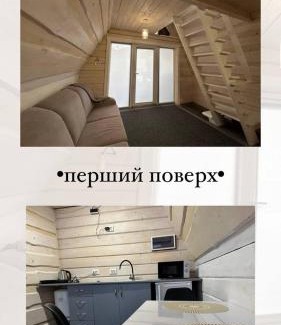 Snidavka House | A Frame house Kryvorivnia 2