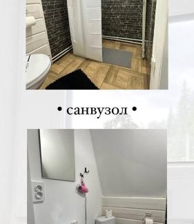 Snidavka House | A Frame house Kryvorivnia 2