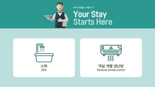 Jongno Hotel | Aank Hotel and Spa Jongno Unni