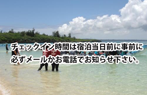 Miyakojima House | Accommodation Limited to One Group Per Day Yukuiru