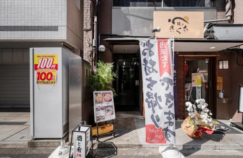 Iwamotocho Apartment | Akihabara Area! Direct to Shibuya, Narita, Haneda