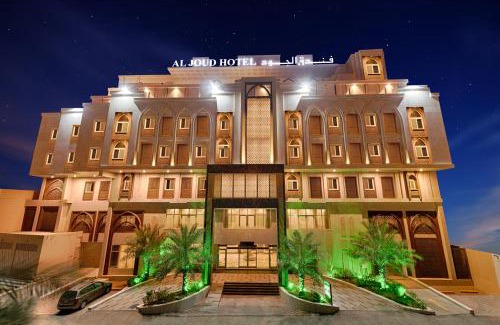 Batha Quraysh Hotel | Al Joud Hotel Makkah