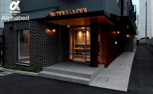 Nishi-Uchi Machi House | ALPHABED INN Takamatsuekimae 305/Vacation STAY 36566