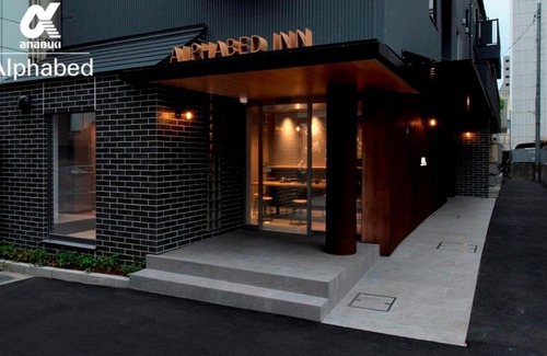 Nishi-Uchi Machi House | ALPHABED INN Takamatsuekimae 102/Vacation STAY 36553