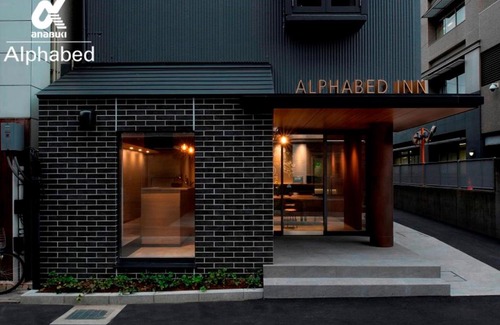 Nishi-Uchi Machi House | ALPHABED INN Takamatsuekimae 203/Vacation STAY 36557