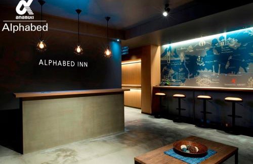Nishi-Uchi Machi House | ALPHABED INN Takamatsuekimae 101/Vacation STAY 15549