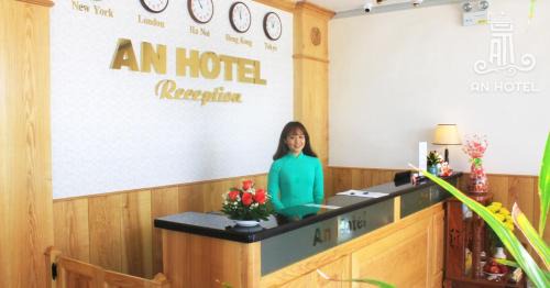 Phan Thiet Hotel | An Hotel Phan Thiết