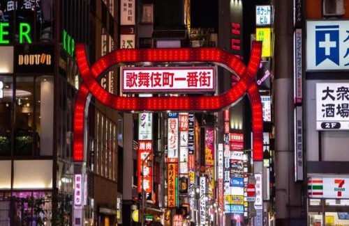 Kabukicho Hotel | APA Hotel Shinjuku Kabukicho Tower