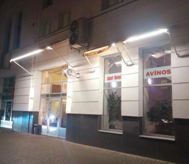 Lviv City Center Apartment | Apart Hotel Avinos