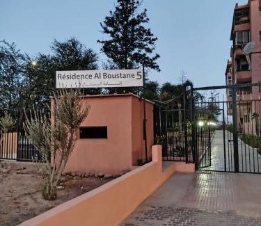 Loudaya Apartment | Apartment in Marrakech, Morocco