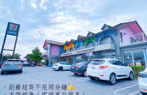 Wujie House | Aqua rooftop 頂水樓玩趣民宿