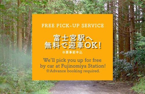 Fujinomiya House | Asagiri hidden inn FUJI-朝霧 富士の隠れ宿-