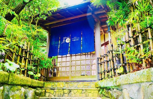Atami House | atami onsen guesthouse nagomi