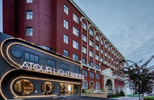 Wenjiang Hotel | Atour Light Hotel Chengdu Wenjiang
