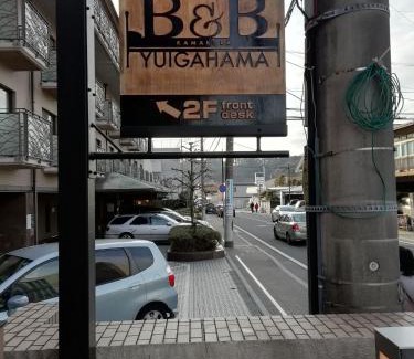 Kamakura Bed & Breakfast | B&B YUIGAHAMA