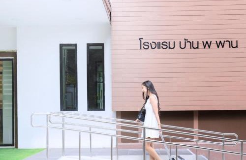 Khon Kaen Hotel | Baan Phor Phan Hotel