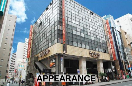 Chuo Hotel | BaliAn Resort Chiba-Chuo