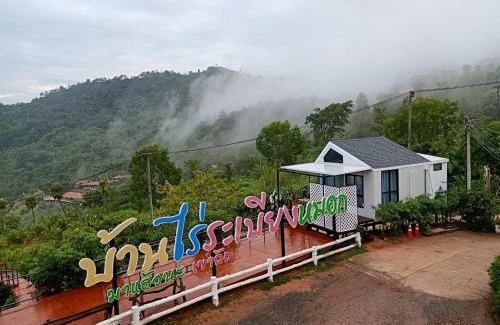 Khao Kho Hotel | Ban Rai Rabeang Mok