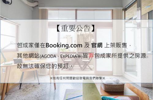 West Central District House | Bao Cheng Home