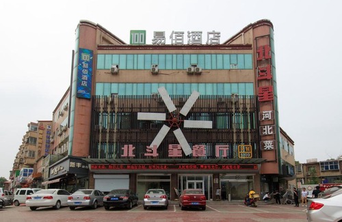 Jingxiu District Hotel | Baoding Jingxiu·BaoDing Railway Station·