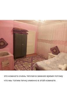 Issyk-Kul Region House | Barskoon Guest House