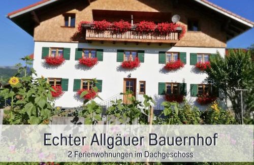 Ofterschwang Apartment | Bauernhof Finkel - Ferienwohnung mit Balkon - Bergsicht - Traktor mitfahren - Tiere streicheln - entspannter Familienurlaub - zentrale Lage nahe Oberstdorf