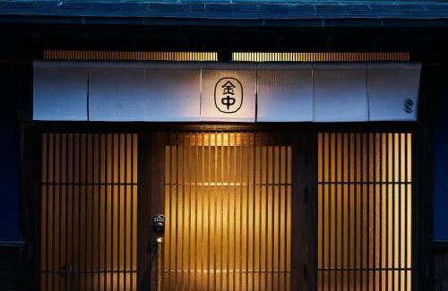 Inami House | Bed and Craft KIN-NAKA