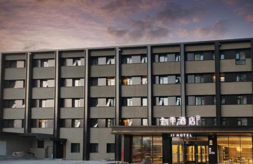 Haidian Hotel | Beijing JI Hotel Zhongguancun Xueyuan South Road