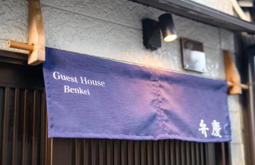 Shimogyo Villa | Benkei