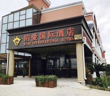 Pudong Hotel | Bo Ai International Hotel Shanghai Pudong Airport Branch-Provide shuttle services to Pudong Airport and Disneyland