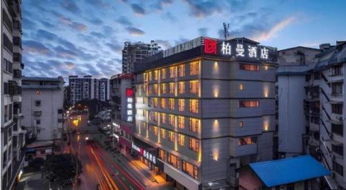 Diecai Hotel | Borrman Hotel Guilin Two Rivers and Four Lakes Beiji Plaza