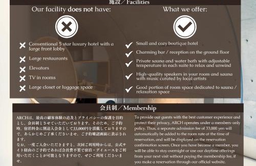 Shinjuku Hotel | Boutique Sauna ARCH