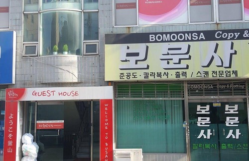 Choryang Hotel | Busan Sukbak Dot Com Guesthouse