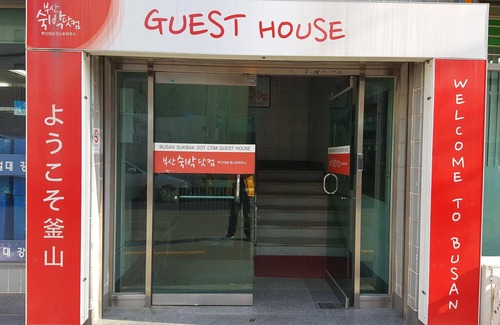 Choryang Hotel | Busan Sukbak Dot Com Guesthouse
