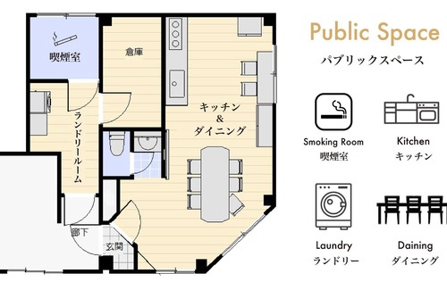 Nishi Apartment | C201 5 mins walk from subway station max 5 peo - 201 / Sapporo Hokkaidō