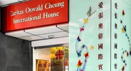Tin Wan Hotel | Caritas Oswald Cheung International House